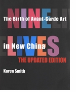Nine Lives: The Birth of Avant-Garde Art in New China