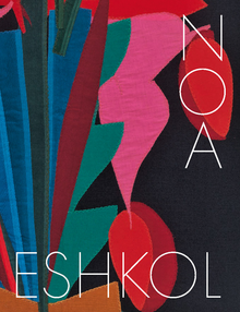 Noa Eshkol