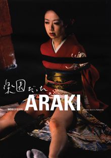 Nobuyoshi Araki: It Was Once a Paradise