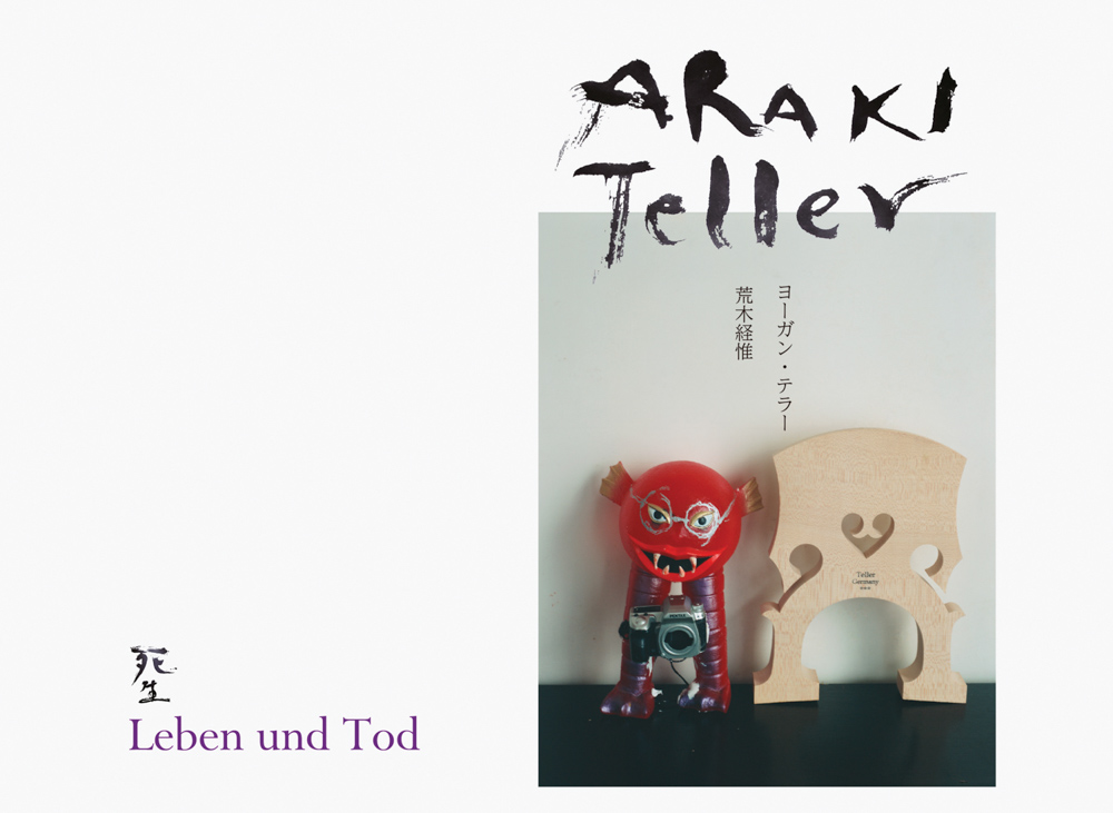 Nobuyoshi Araki & Juergen Teller Leben und Tod ARTBOOK | D.A.P.