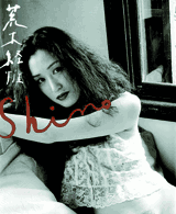 Nobuyoshi Araki: Shino