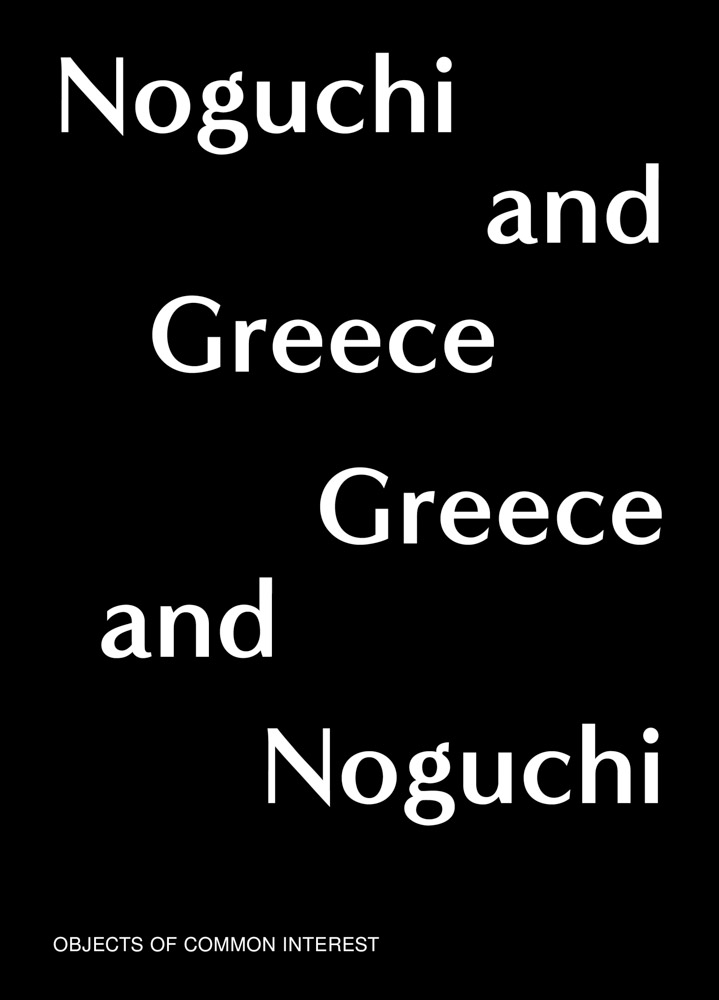 Noguchi and Greece, Greece and Noguchi ARTBOOK | D.A.P. 2023