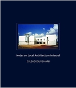Notes on Local Architecture in Israel