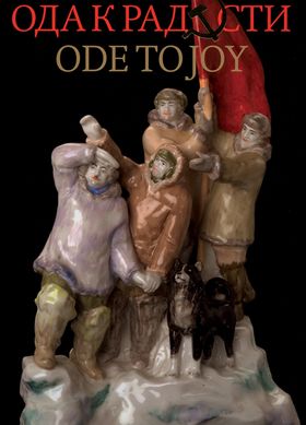 Ode to Joy