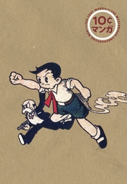 Osamu Tezuka: The Mysterious Underground Men