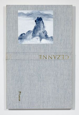 Paul Chan: New New Testament