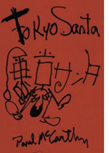 Paul McCarthy: Tokyo Santa