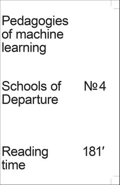 Pedagogies of Machine Learning