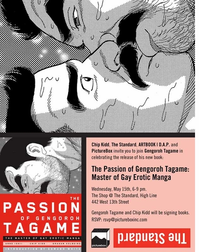 PictureBox to Launch 'The Passion of Gengoroh Tagame: Master of Gay Erotic Manga' at The Standard, New York