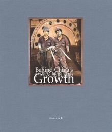 Pierre Bessard: Behind China's Growth