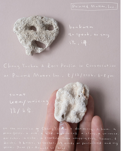 Printed Matter presents Chang Yuchen & Ross Perlin in Conversation: a dictionary, a loom, a manifesto �