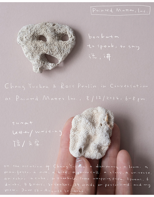 Printed Matter presents Chang Yuchen & Ross Perlin in Conversation: a dictionary, a loom, a manifesto �