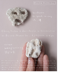 Printed Matter presents Chang Yuchen & Ross Perlin in Conversation: a dictionary, a loom, a manifesto �