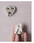 Printed Matter presents Chang Yuchen & Ross Perlin in Conversation: a dictionary, a loom, a manifesto �