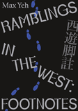 Ramblings in the West