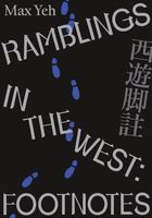 Ramblings in the West