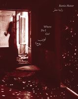 Rania Matar: Where Do I Go?