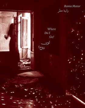 Rania Matar: Where Do I Go?