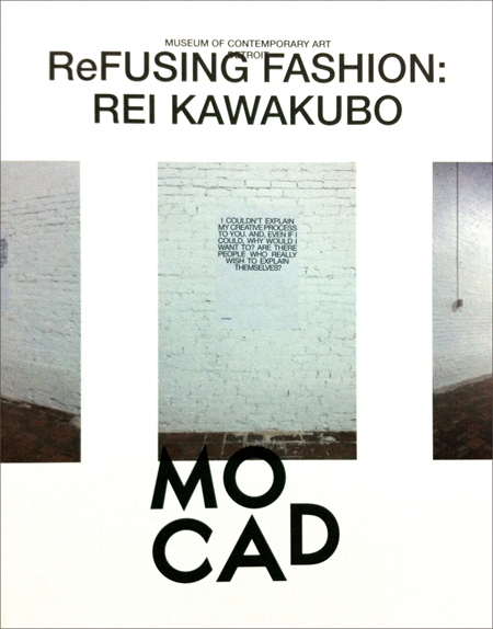 現在開催中のキャンペーン＆お得情報 ReFusing Kawakubo Rei Fashion Catalog 2011 D.A.P. | ARTBOOK アート・デザイン・音楽