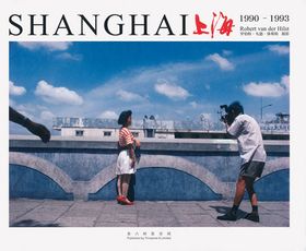 Robert van der Hilst: Shanghai 1990-1993