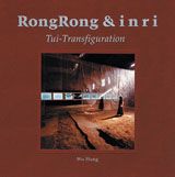 Rong Rong And Inri: Tui-Transformation