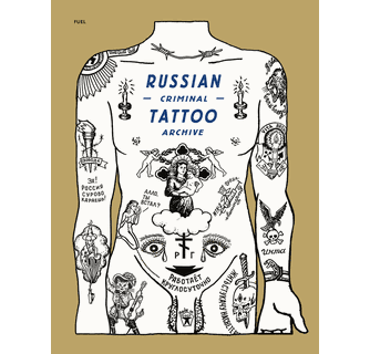 アート・デザイン・音楽 Russian Criminal Tattoo [first edition] 1st Edition 2003 Russian Criminal Tattoo Encyclopedia – Long