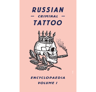 アート・デザイン・音楽 Russian Criminal Tattoo [first edition] Russian Criminal Tattoo Encyclopaedia, First Edition - AbeBooks