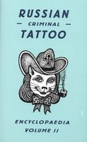 Russian Criminal Tattoo Encyclopedia Volume II