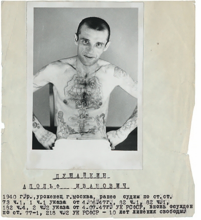 Russian Criminal Tattoo Police Files, Criminal Identification Card