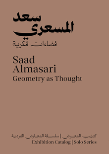 Saad Almasari: Geometry as Thought
