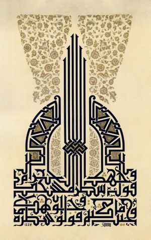 Scripts and Calligraphy