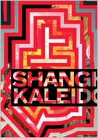 Shanghai Kaleidoscope