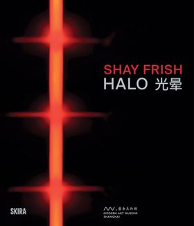 Shay Frisch: Halo
