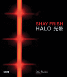 Shay Frisch: Halo