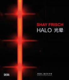 Shay Frisch: Halo
