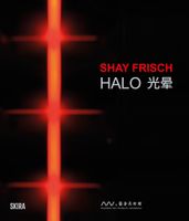 Shay Frisch: Halo
