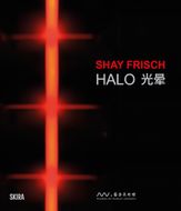 Shay Frisch: Halo