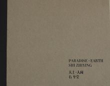 Shi Zhiying: Paradise Earth