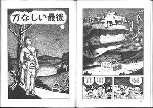 Shigeru Sugiura: Last of the Mohicans