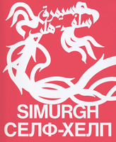 Slavs and Tatars: Simurgh Self-Help