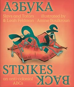 Slavs & Tatars: Azbuka Strikes Back