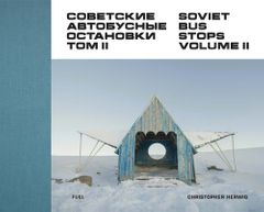 Soviet Bus Stops