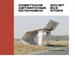 Soviet Bus Stops