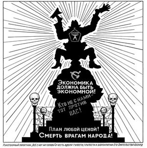 Soviets