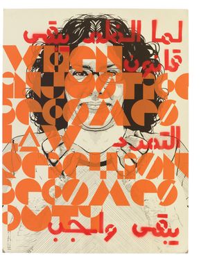 Strikethrough: Typographic Messages of Protest