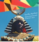 Sun Ra & Ay Aton: Space, Interiors and Exteriors 1972