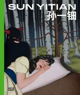 Sun Yitian