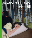 Sun Yitian