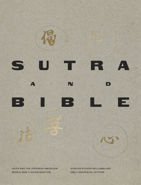 Sutra and Bible