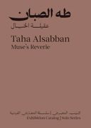 Taha Alsabban: Muse's Reverie